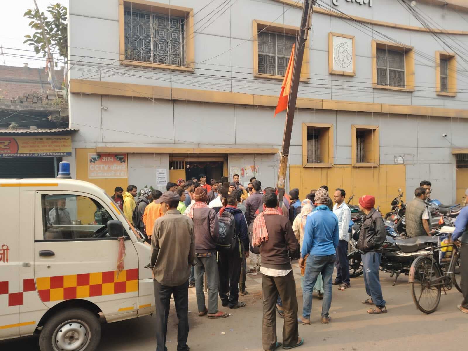 Dhanbad News:झरिया में प्रसव के बाद महिला की मौत, हंगामा