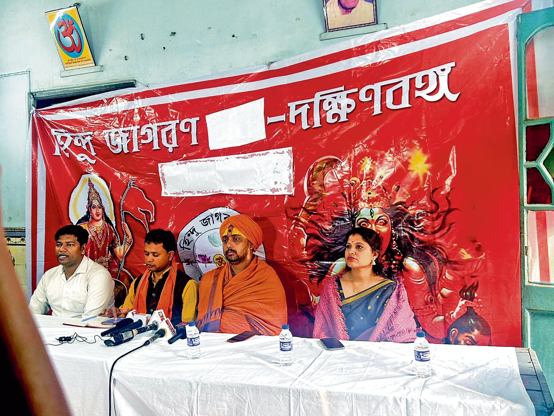 कल बांग्लादेश दूतावास का घेराव करेगा हिंदू जागरण मंच