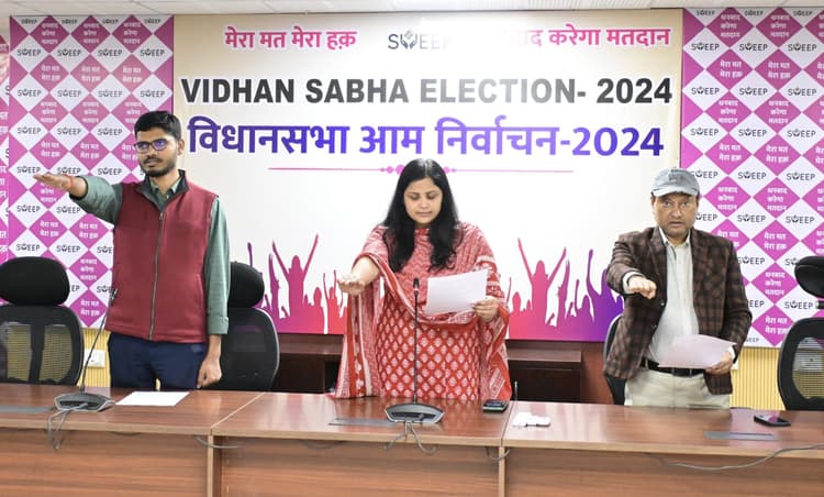 DHANBAD NEWS : संविधान निर्माण के मूलमंत्र को अपनाने की है जरूरत : डीसी