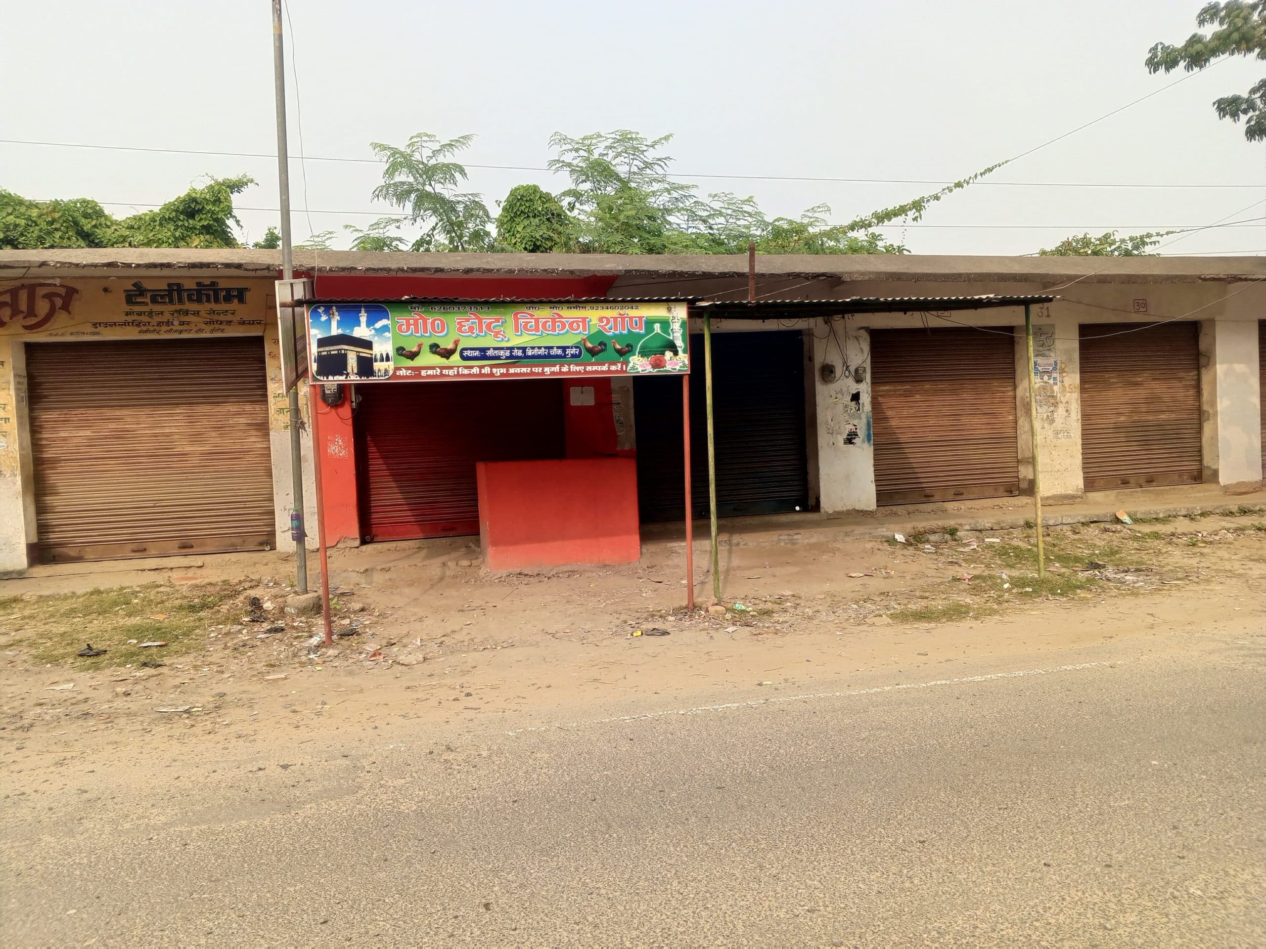 जिप ने 139 स्टॉलधारियों को भेजा नोटिस, भुगतान करें बकाया भाड़ा, नहीं तो रद्द होगा इकरारनामा