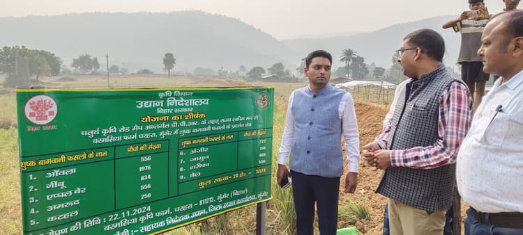 पौधा रोपण का उद्देश्य बागवानी को बढ़ावा देना और भूमि को हरियाली प्रदान करना : डीएम