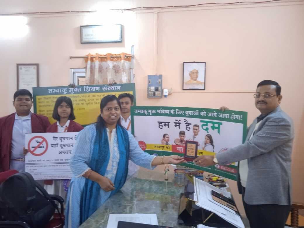 बच्चों को बताये गये तंबाकू सेवन के नुकसान