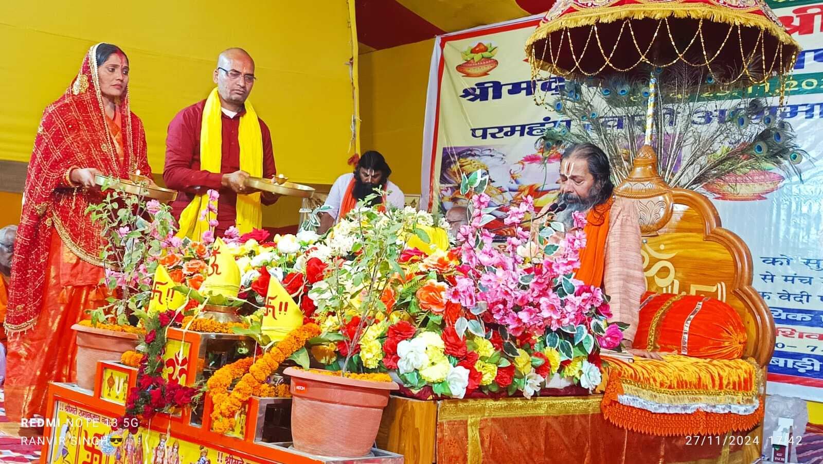 क्रोध, लोभ, मोह, हिंसा, संग्रह का करें त्याग, होंगे जीवन में सफल:आगमानंद जी महाराज