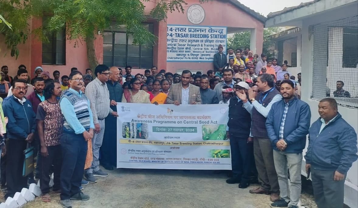 ओके ::::::  केंद्रीय रेशम बोर्ड ने चक्रधरपुर में चलाया बीज जागरूकता अभियान