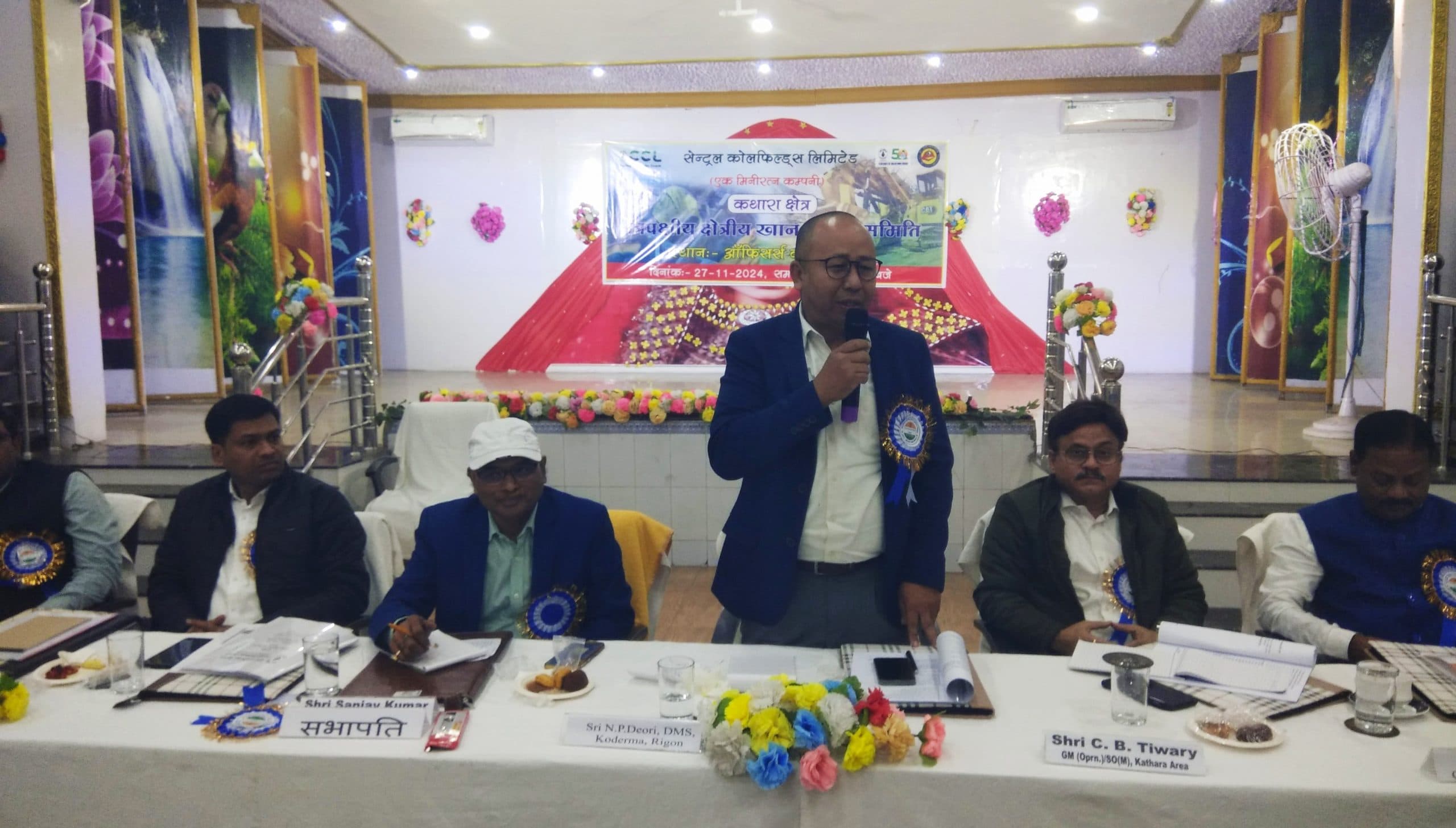 BOKARO NEWS : कथारा क्षेत्र में त्रिपक्षीय खान सुरक्षा समिति की बैठक