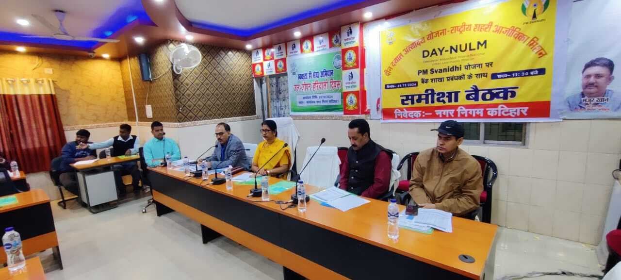 सप्ताह में एक दिन वेंडरों के लिए समय निकाले बैंक