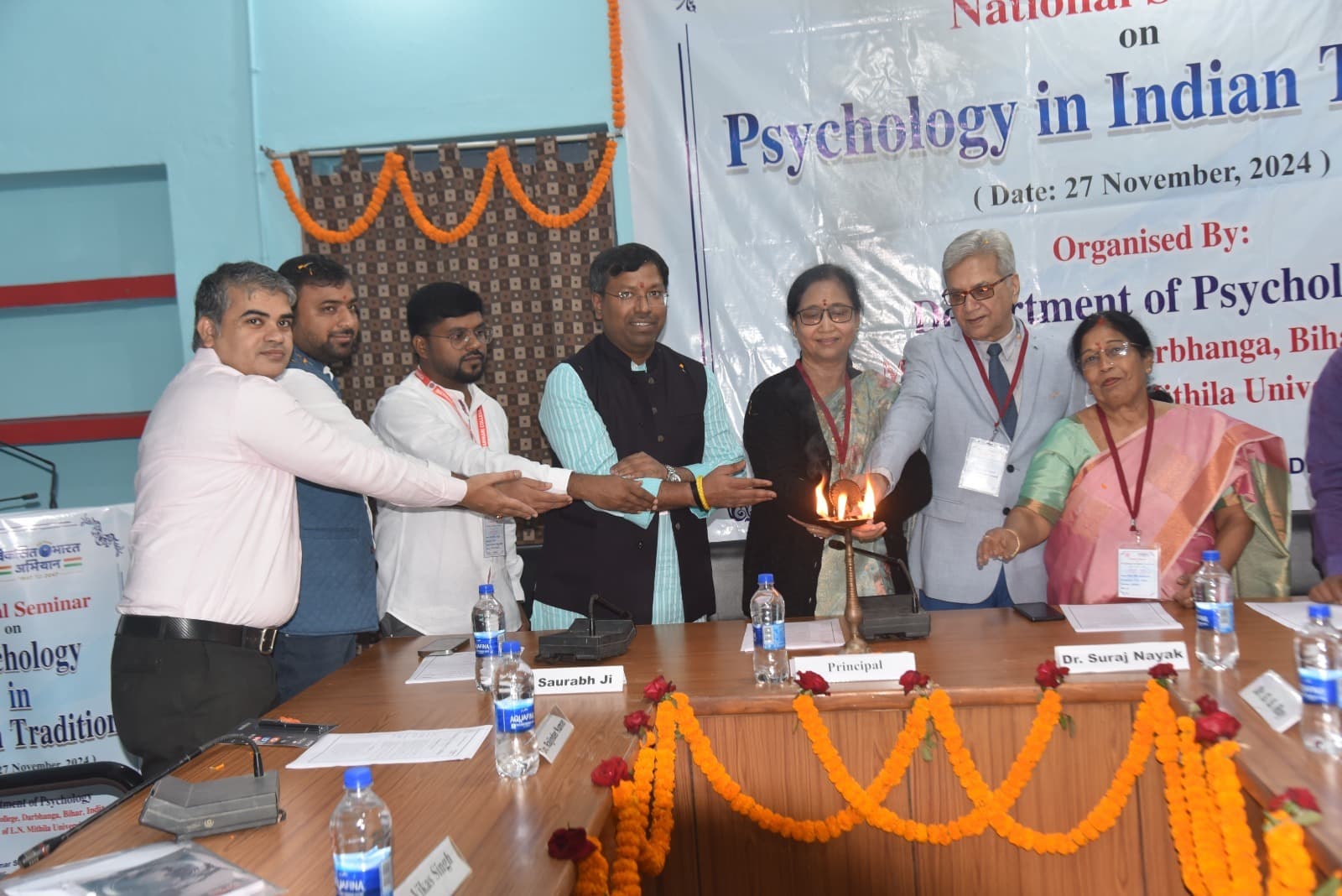 Darbhanga News: सभी में स्वयं को देखना भारतीय मनोविज्ञान का मूल आधार