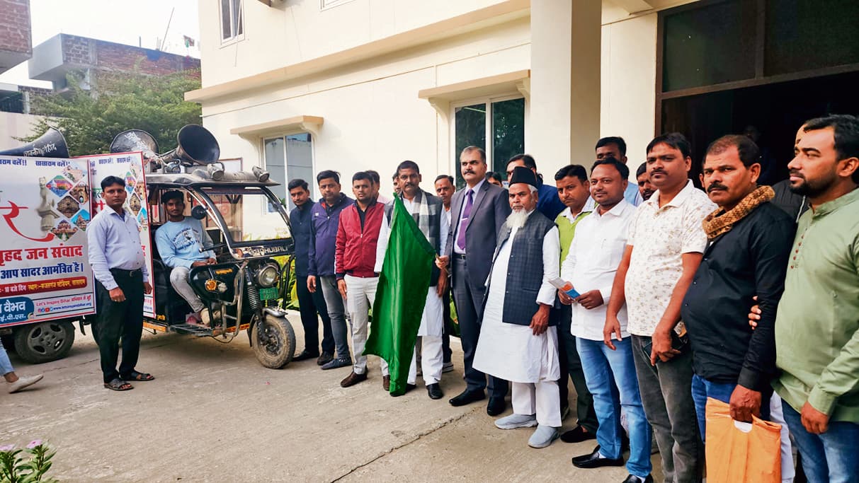 बिहार के नवनिर्माण के लिए एकजुटता जरूरी : विकास वैभव