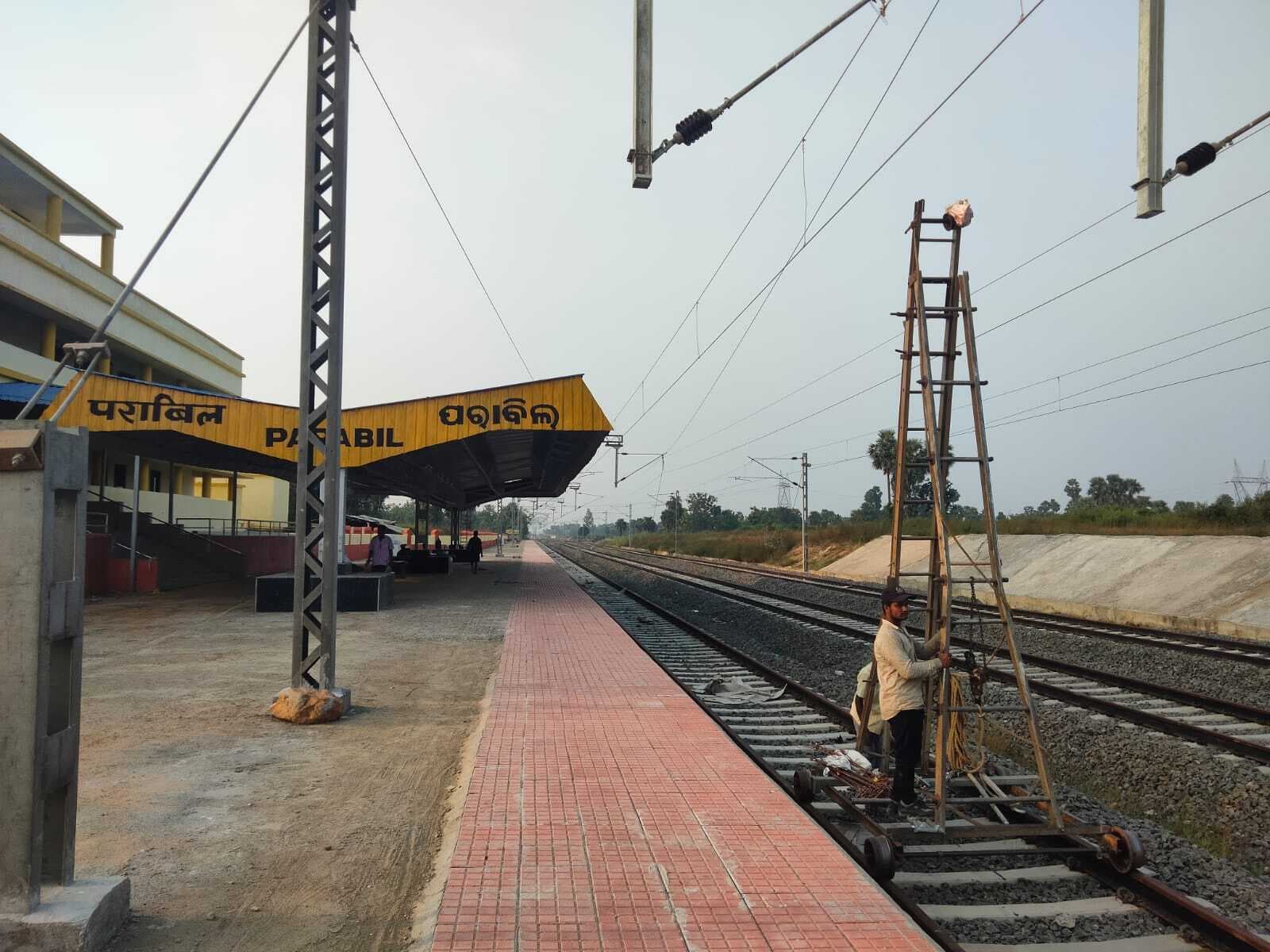 Rourkela News: बिमलगढ़-महुलडीहा रेलपथ के लिए 411 करोड़ का कार्यादेश भुवनेश्वर की कंपनी को मिला