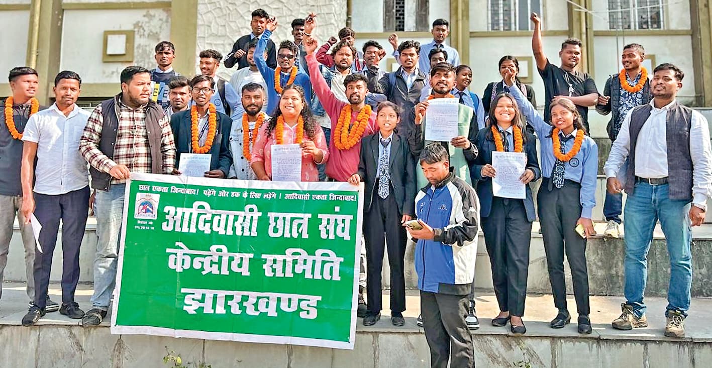 ranchi news : आदिवासी छात्र संघ की नयी कमेटी का गठन