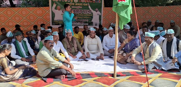 आरक्षण के सवाल पर राजद ने दिया धरना, केंद्र व राज्य सरकार के खिलाफ भरी हुंकार