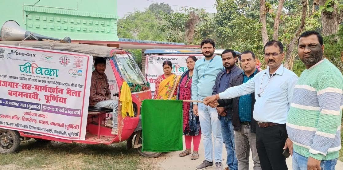 बनमनखी में आज लगेगा जीविका का रोजगार सह मार्गदर्शन मेला