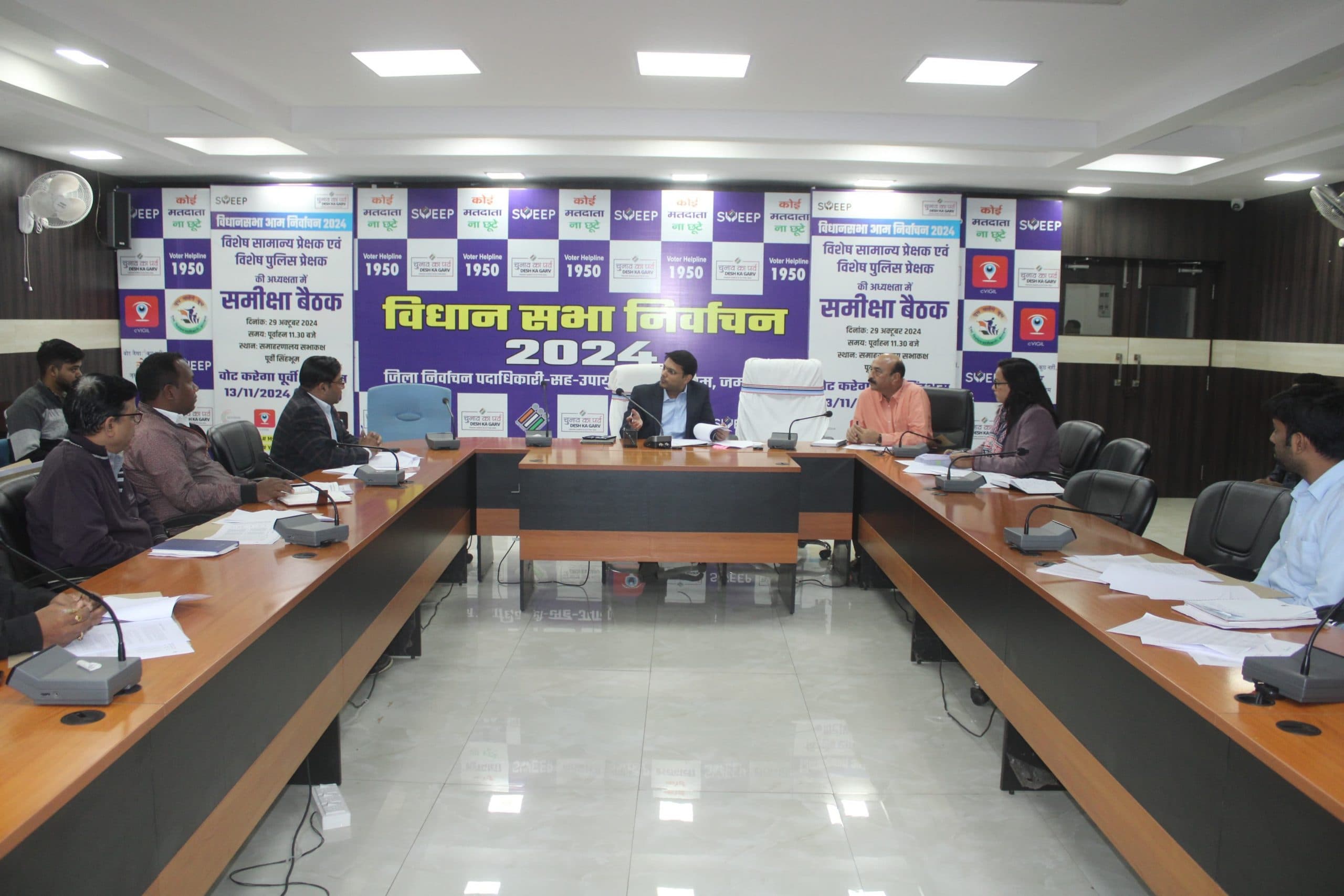 Jamshedpur News : पूर्वी सिंहभूम जिला में किसानों से छह लाख क्विंटल धान क्रय का लक्ष्य, 2400 रुपये मूल्य तय