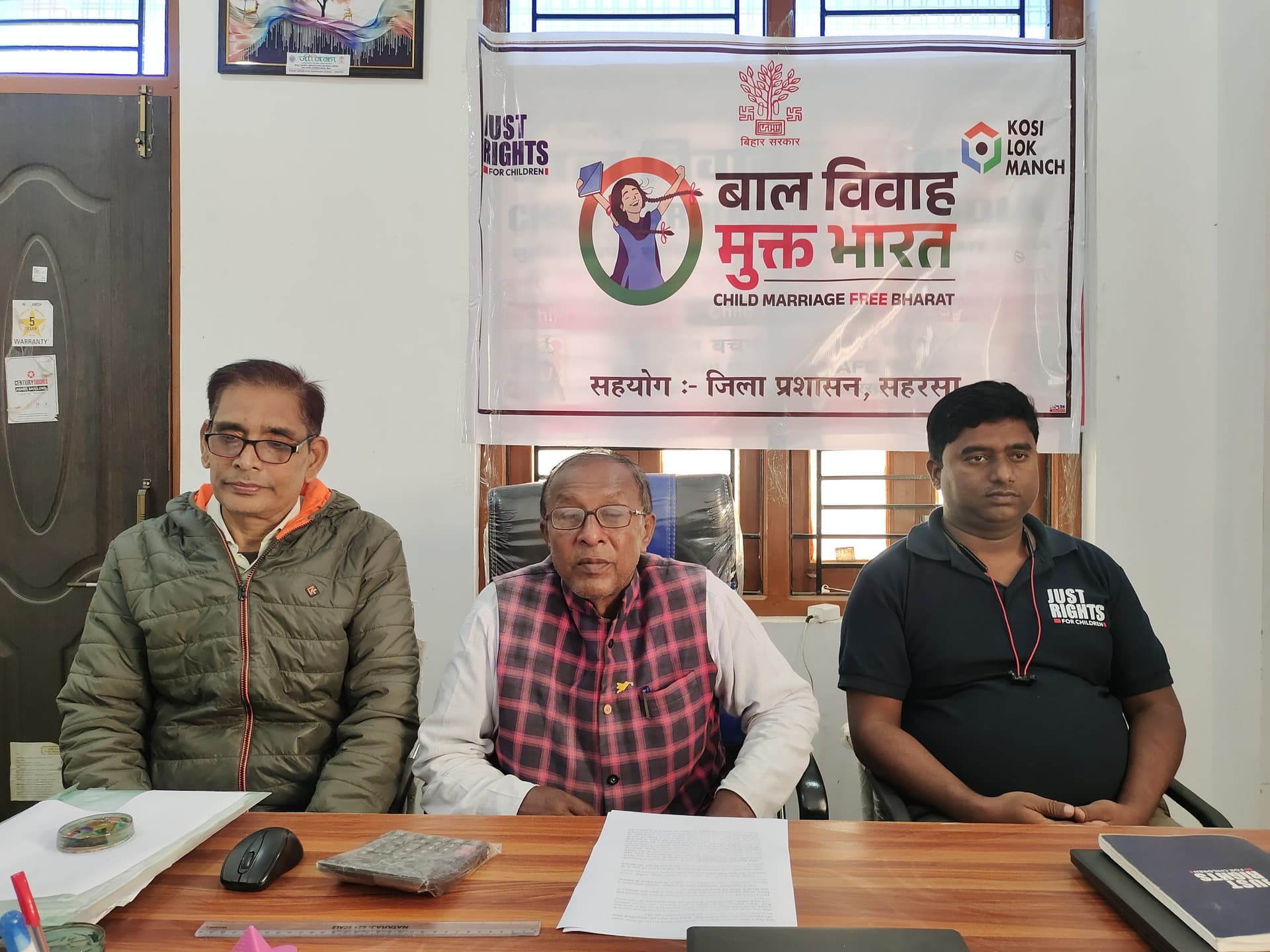 10 दिसंबर तक चलेगा बाल विवाह मुक्त भारत अभियान