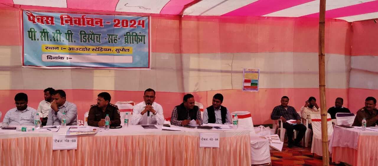 पैक्स चुनाव : दो प्रखंड के 26 पंचायतों में आज होगा मतदान