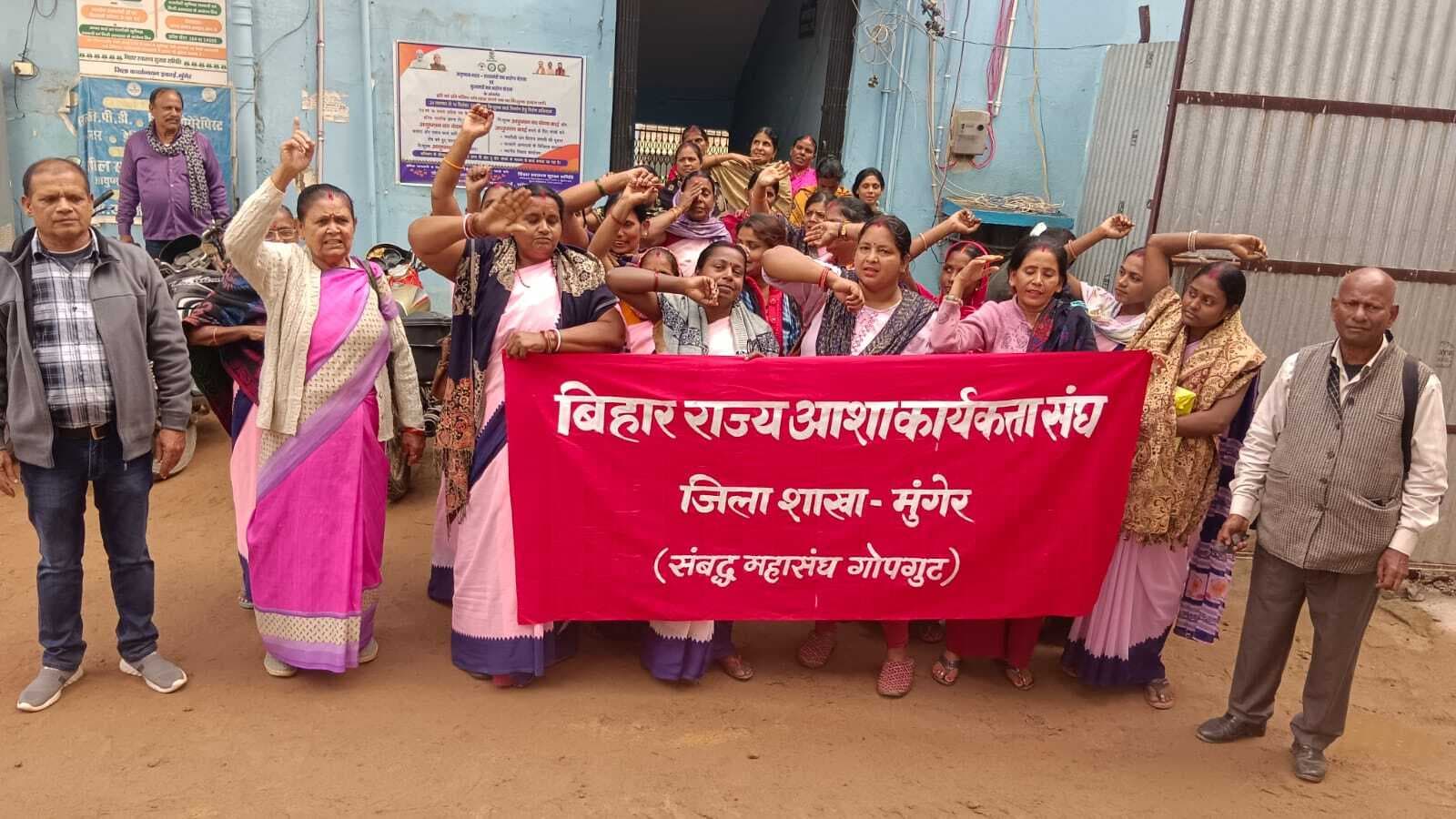 सिविल सर्जन कार्यालय के समक्ष आशा व फेसिलेटरों ने किया प्रदर्शन