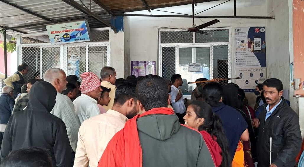 सदर अस्पताल के रजिस्ट्रेशन काउंटर पर हंगामा