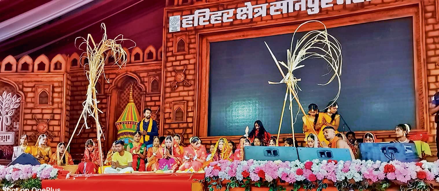 sonpur mela : लोक संस्कृति से है सोनपुर मेले की पहचान, गूंज रही है कजरी-झूमर की धुन