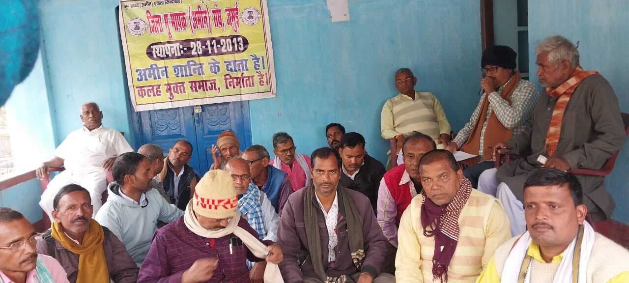 भू-मापक संघ ने मनाया स्थापना दिवस