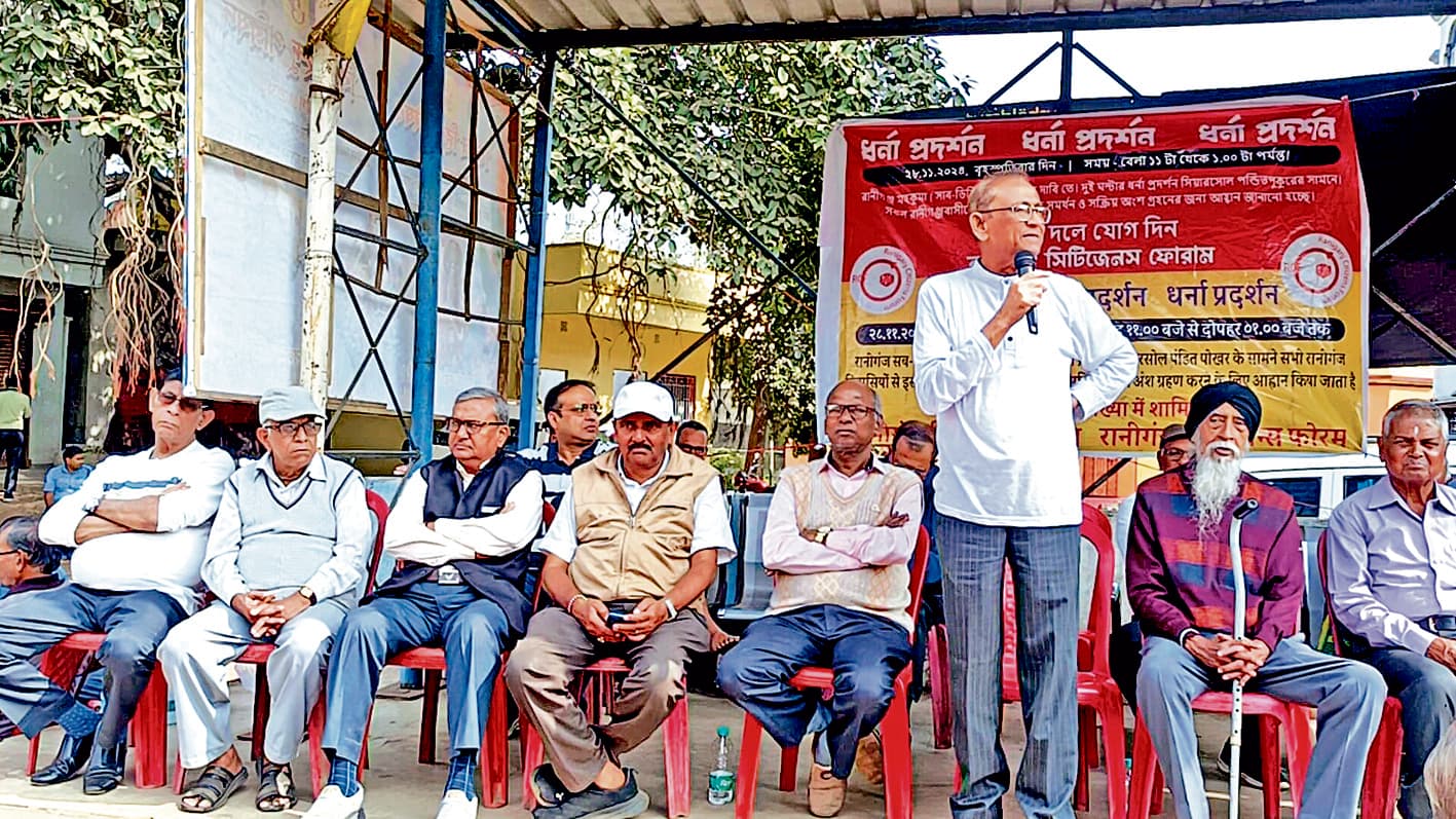 रानीगंज को फिर महकमा बनाने को सिटीजंस फोरम ने दिया धरना