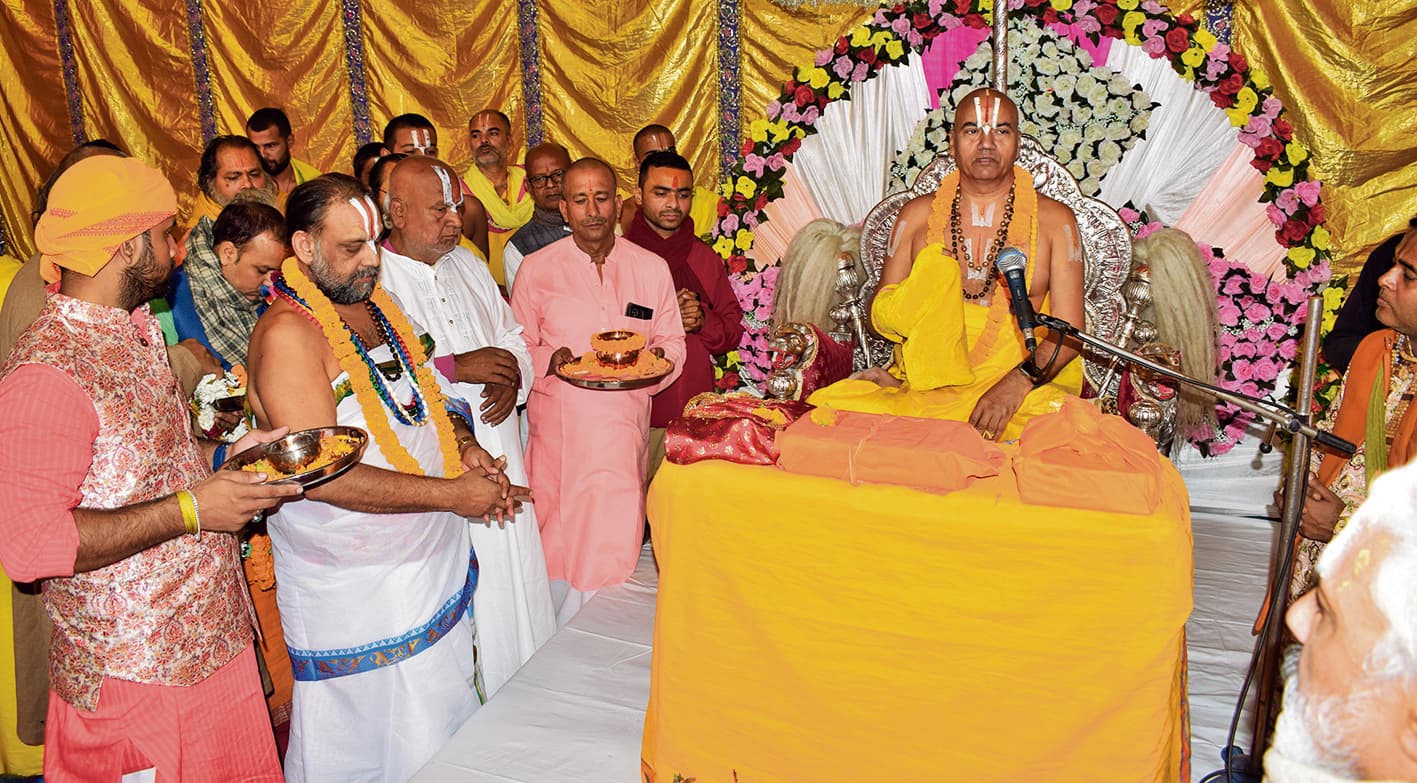 व्यास पीठ के पूजन के साथ हुआ 55वें सिय-पिय मिलन महोत्सव का आगाज