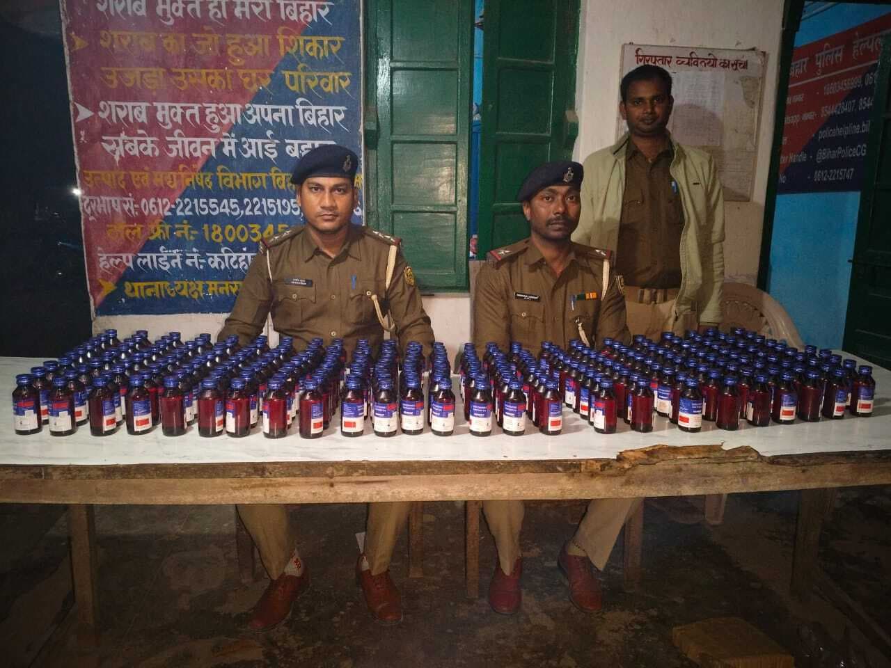 katihar news : 245 पीस कोडीन पुलिस ने किया बरामद, तस्कर फरार
