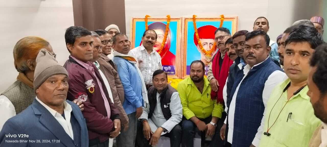 महात्मा ज्योतिबा राव फुले की मनी 134वीं पुण्यतिथि