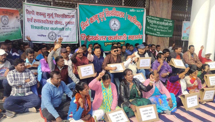 Dumka Campus News एसीपी-एमएसीपी में कटौती करने वाले एसकेएमयू ने नहीं दी हमें 30 वर्षों से प्रोन्नति