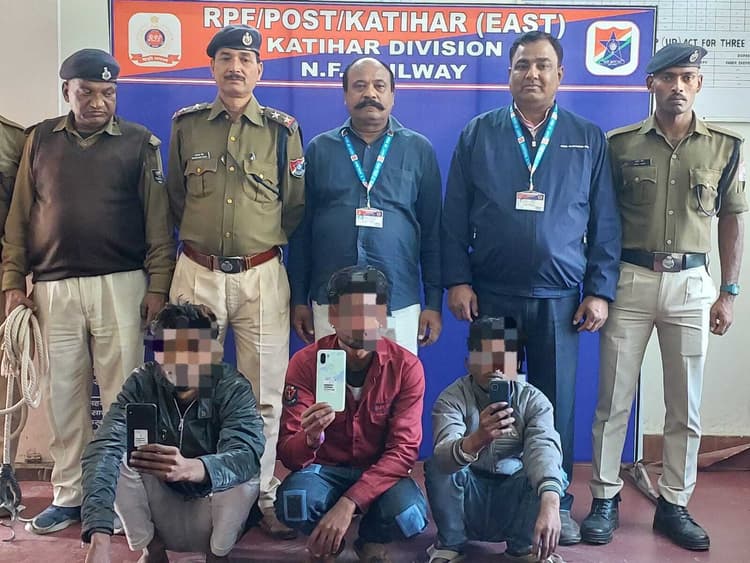 katihar news : चोरी के मोबाइल के साथ तीन आरोपितों को आरपीएफ ने पकड़ा