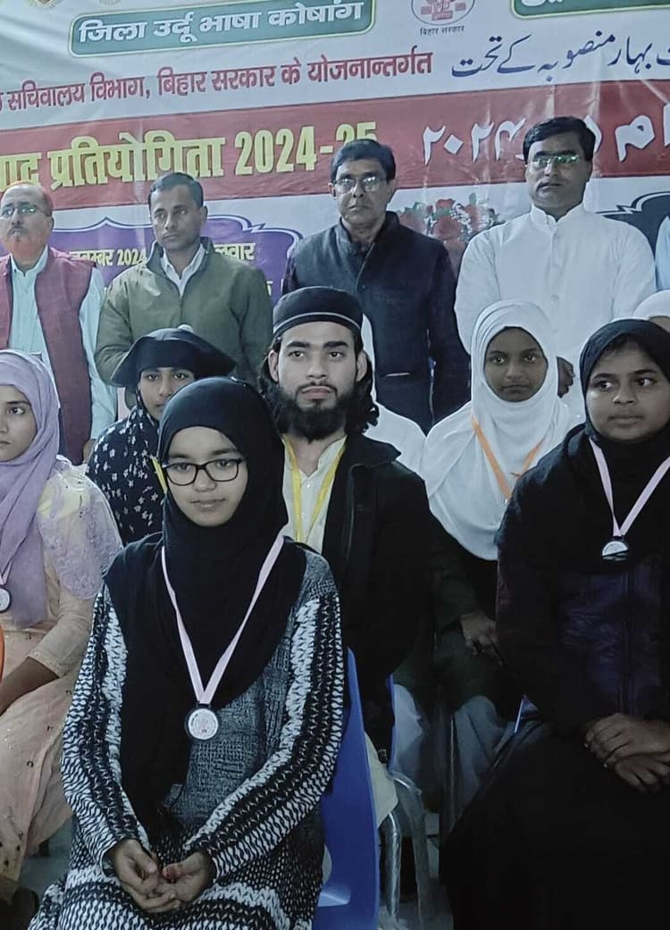 Samastipur News : उर्दू विभाग के छात्रों ने एक बार फिर आरबी कॉलेज का नाम रौशन किया