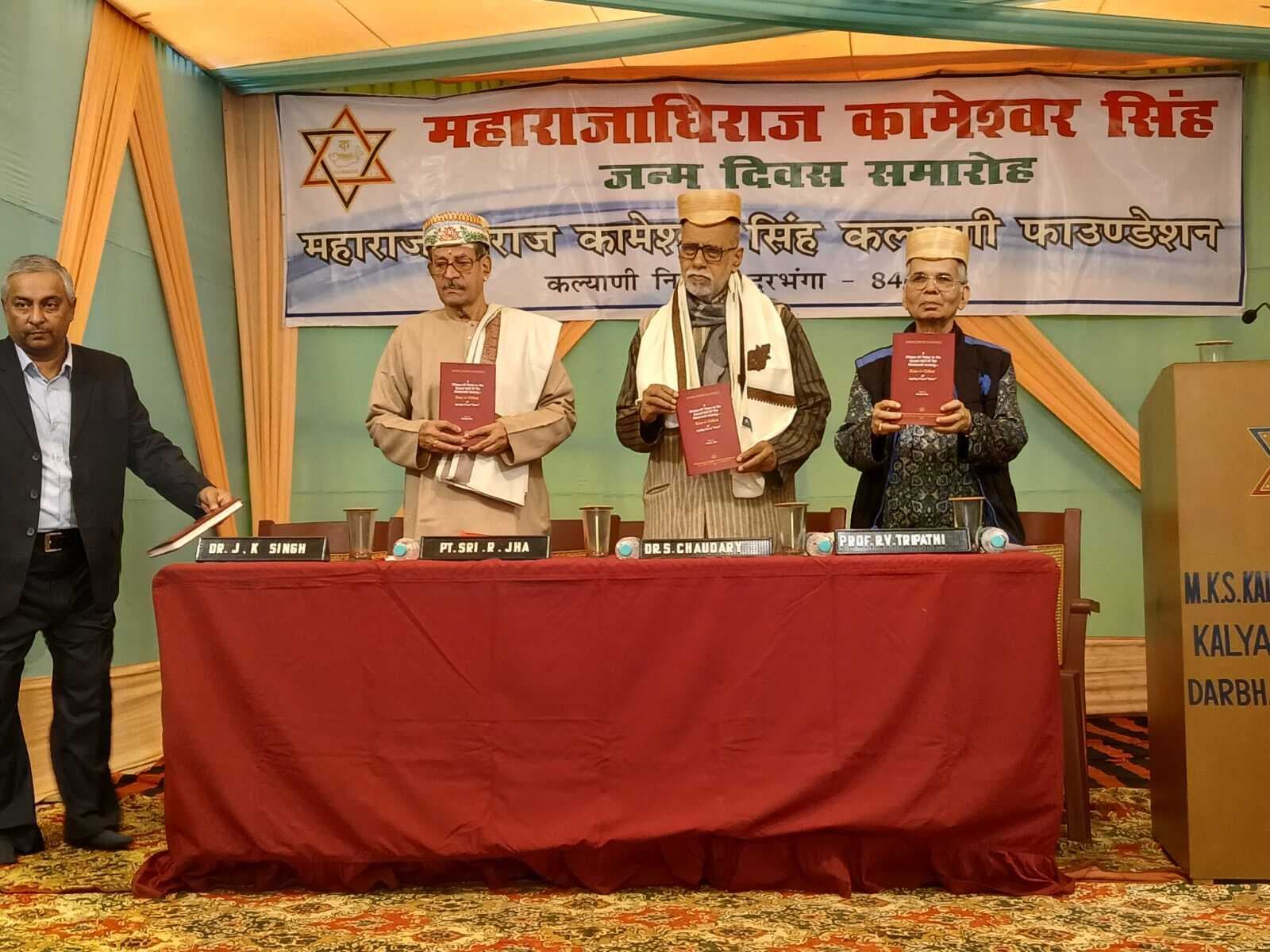 Darbhanga News:आधुनिक काल की पांच पुस्तकों ने पांडित्य से पूरे विश्व को किया प्रभावित