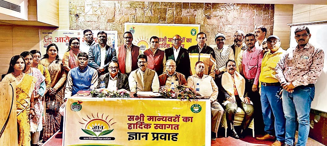 dhanbadnews: ठंड में तुलसी, अदरक, गुड़ एवं तिल का करें उपयोग: डॉ तोमर