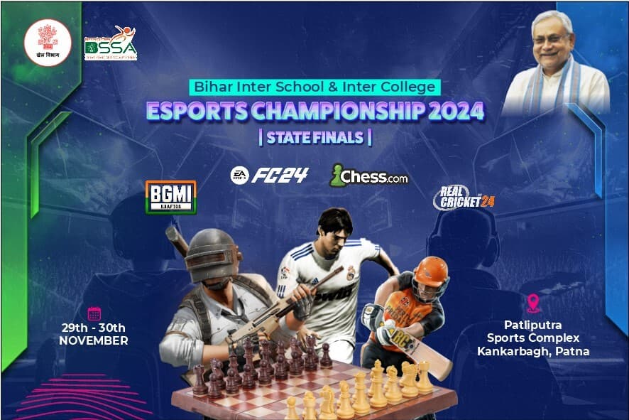 इंटर स्कूल और कॉलेज इ-स्पोर्ट्स चैंपियनशिप आज से