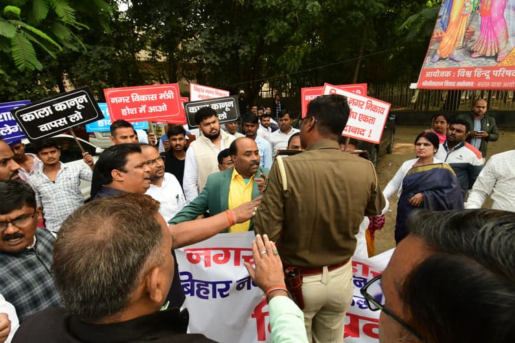 Patna News : नगरपालिका संशोधन नियमावली के खिलाफ मेयर-पार्षदों ने किया प्रदर्शन