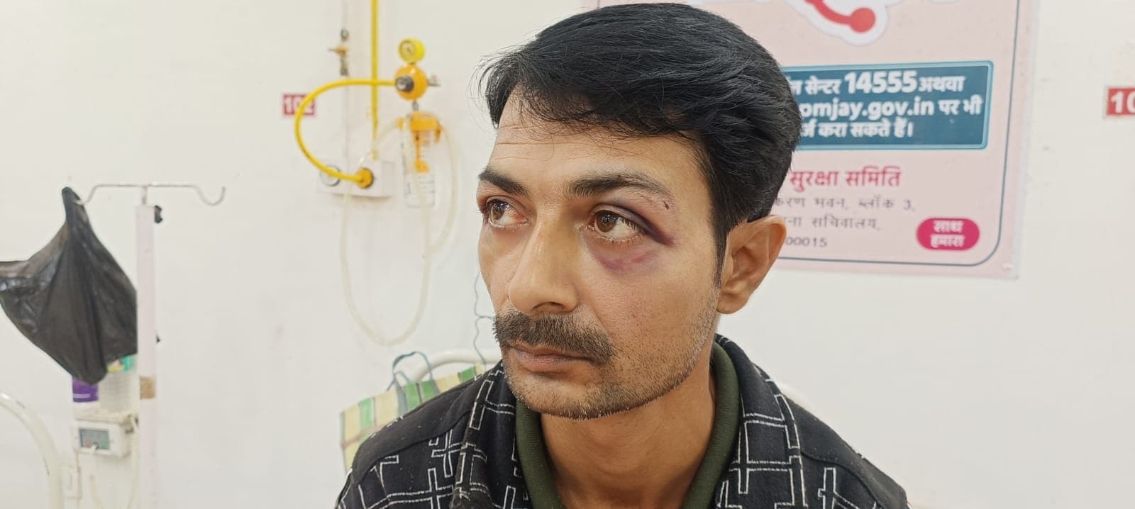 मारपीट, रंगदारी व चेन छीनने का लगाया आरोप