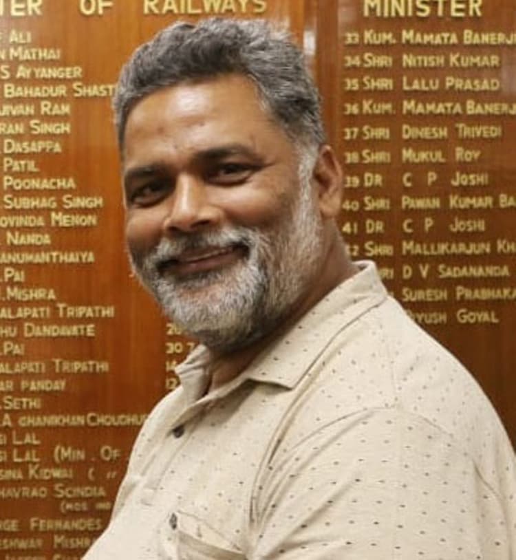 इलाके का विकास ही मेरा विजन : पप्पू यादव