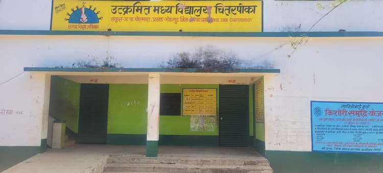 Deoghar News : प्रधान शिक्षिका को गोली मारने के आरोपी शिक्षक को भेजा गया जेल