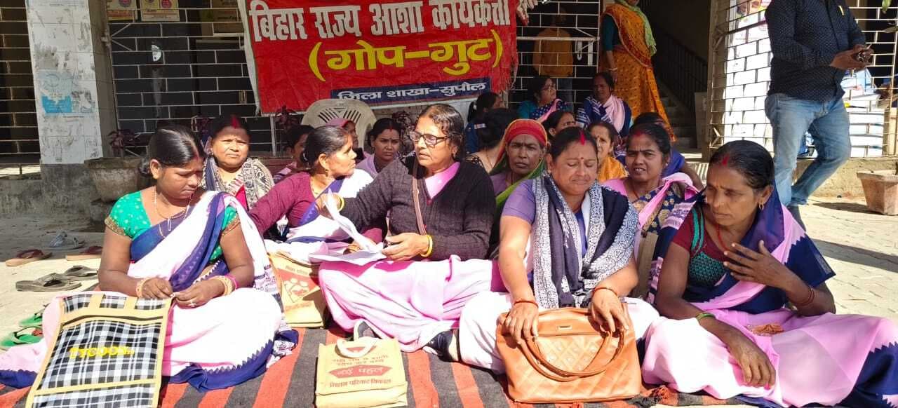 कार्यों का बहिष्कार कर आशा ने दिया धरना