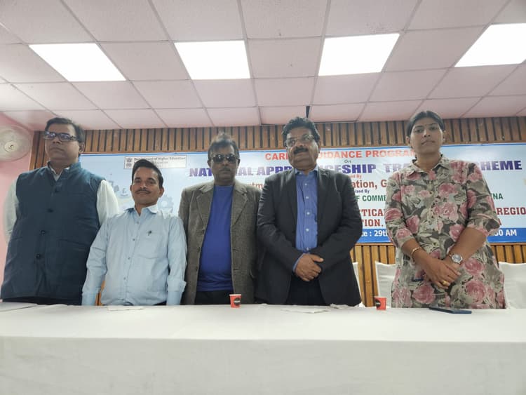 Patna News : कॉलेज ऑफ कॉमर्स में नेशनल अप्रेंटिसशिप ट्रेनिंग कार्यक्रम का हुआ आयोजन