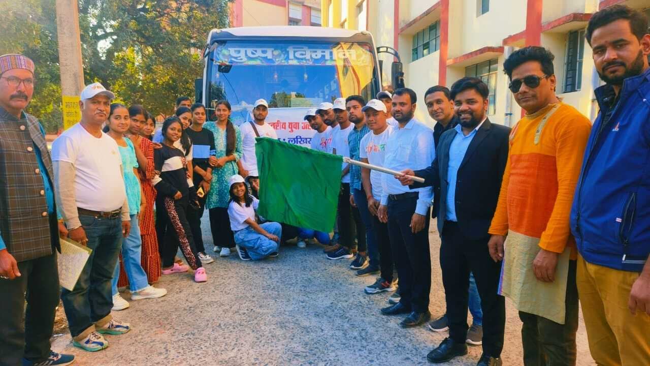 अररिया के कलाकारों का दल राज्यस्तरीय युवा उत्सव के लिए रवाना