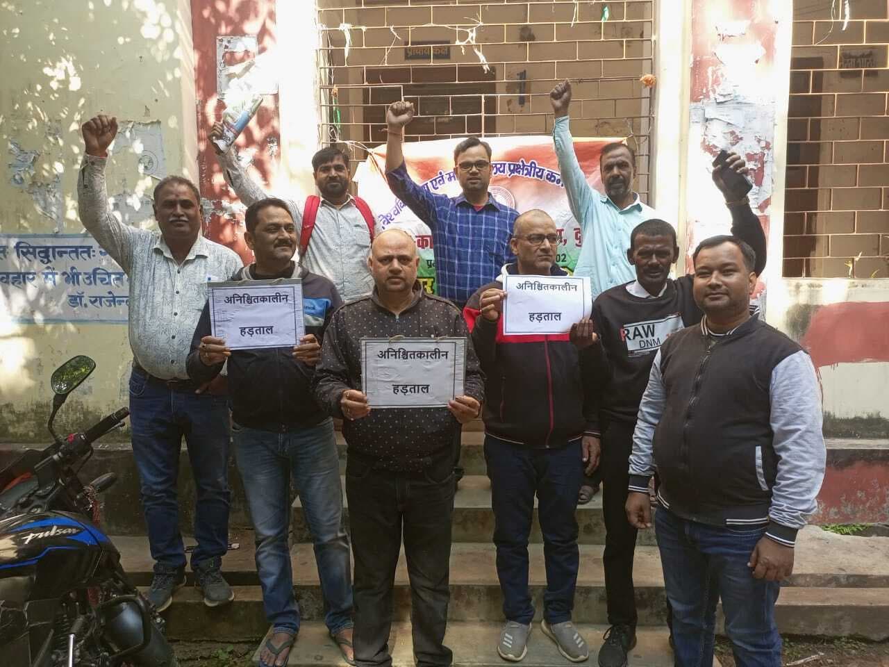 Deoghar news : अनिश्चितकालीन हड़ताल के चौथे दिन एएस कॉलेज व देवघर कॉलेज में धरना-प्रदर्शन जारी