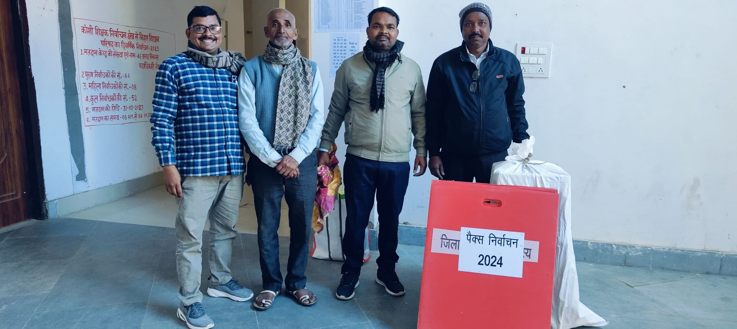 पैक्स चुनाव. तैयारी पूरी, 33 मतदान केंद्रों पर मतदान एक को