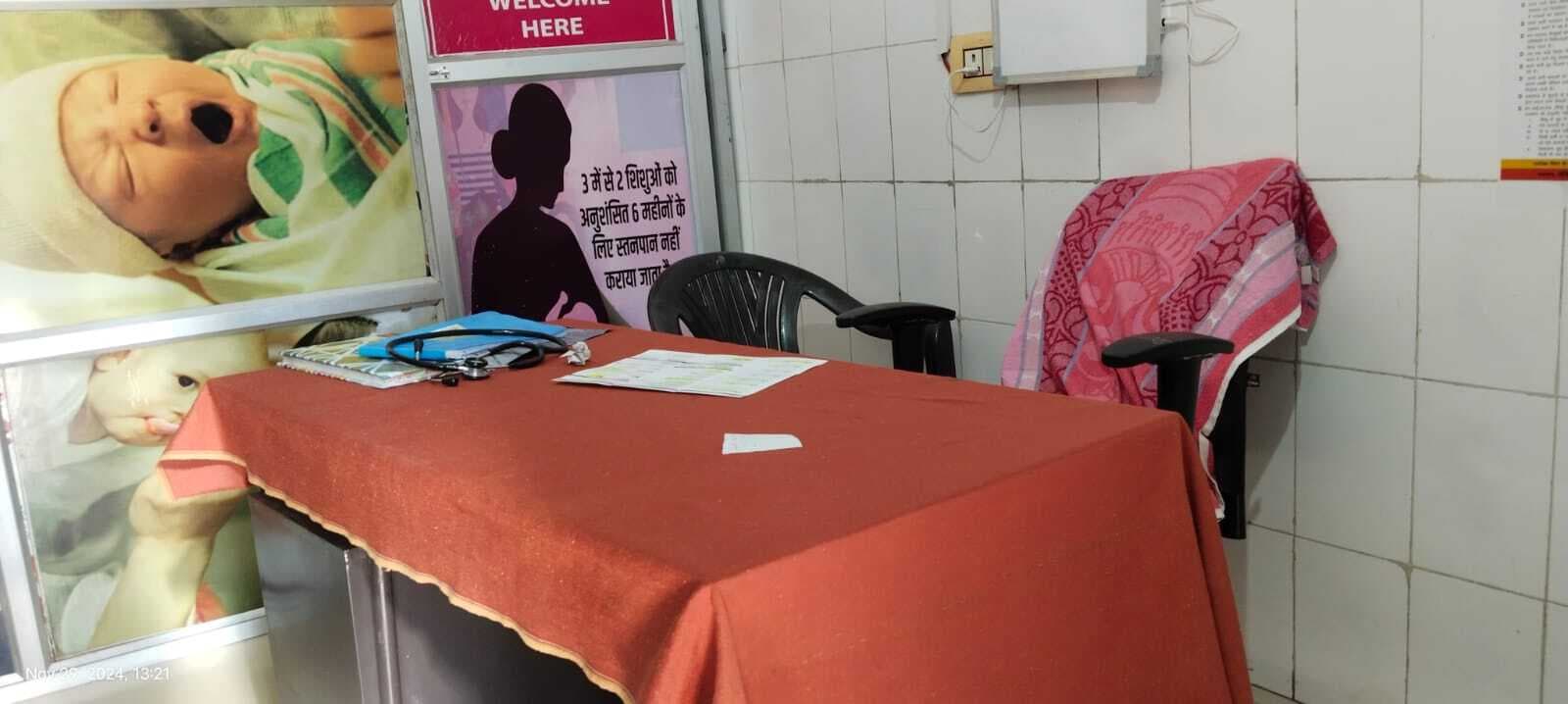 शिशु रोग विशेषज्ञ की मनमानी ड्यूटी करने से मरीज परेशान