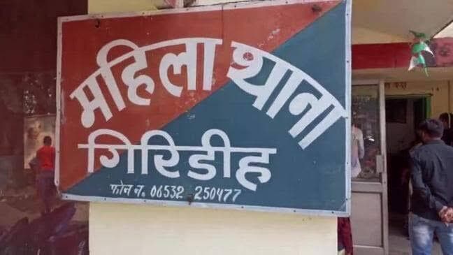 Giridih News : आपसी समझौता करा 250 परिवारों का घर टूटने से बचाया