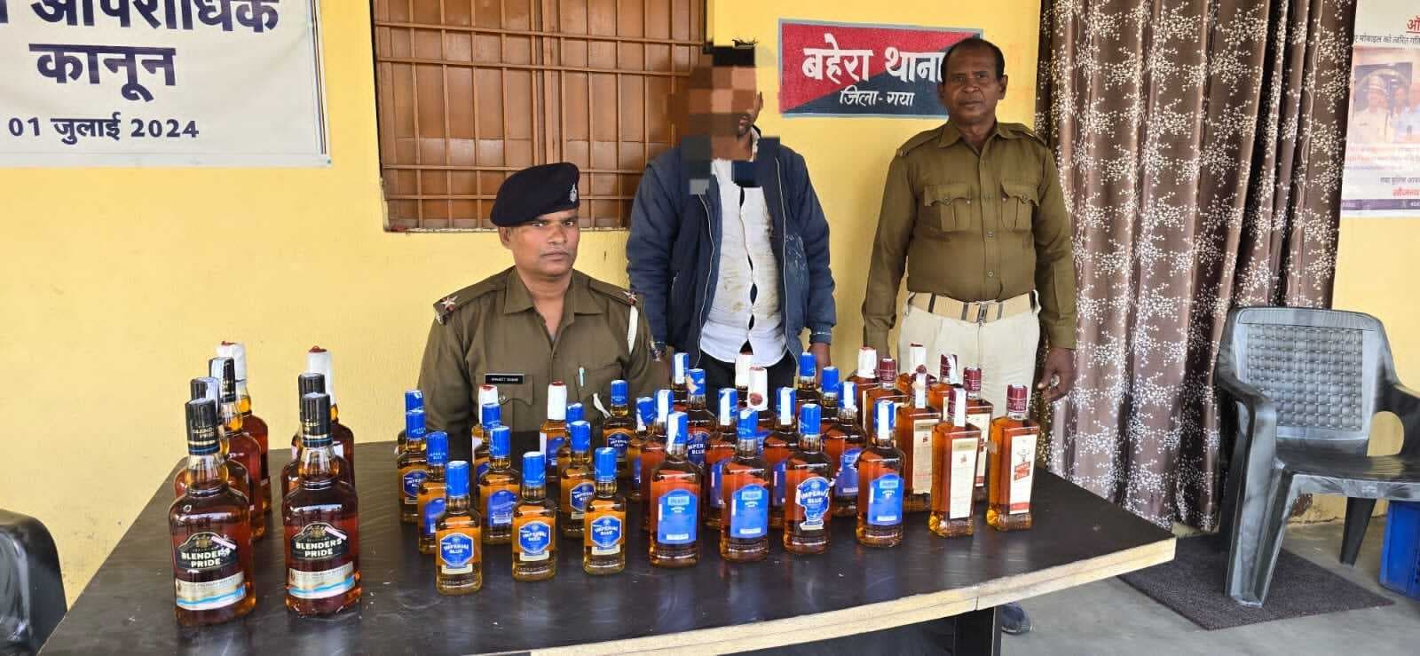 Gaya News : वाहन जांच के दौरान 44 बोतल शराब के साथ धंधेबाज गिरफ्तार