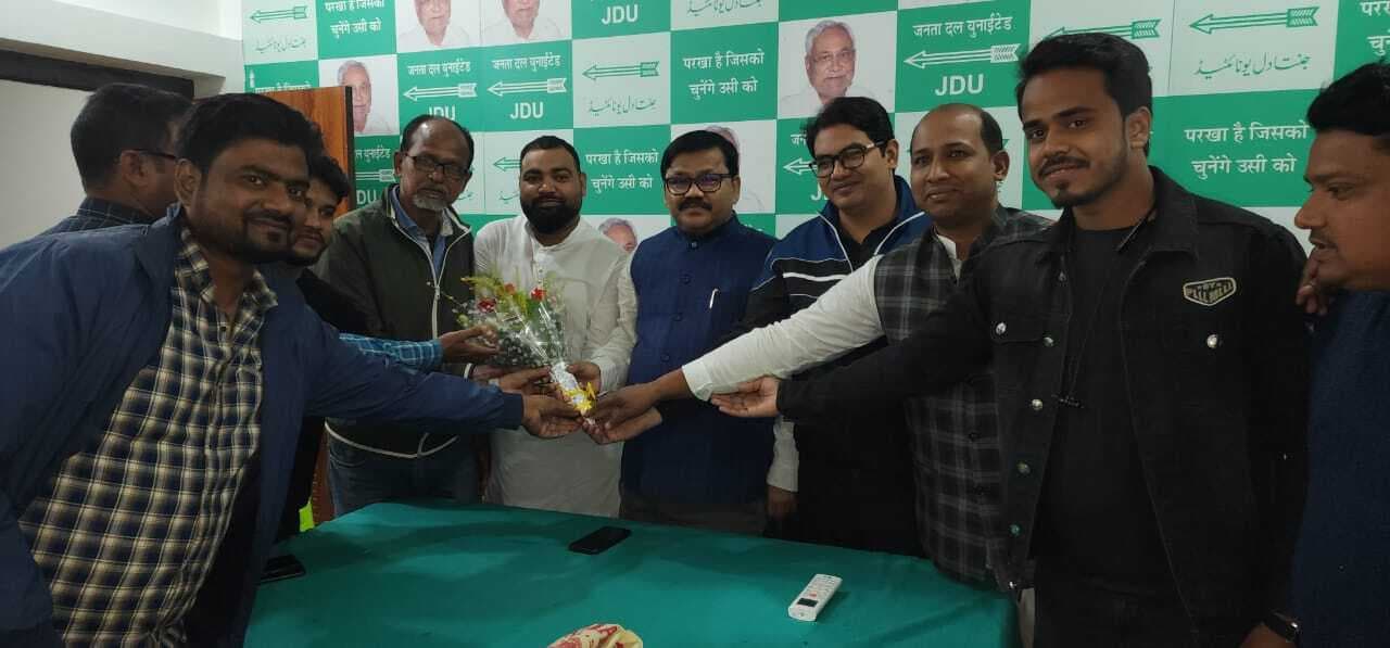 जदयू अल्पसंख्यक प्रकोष्ठ के जिलाध्यक्ष का अभिनंदन