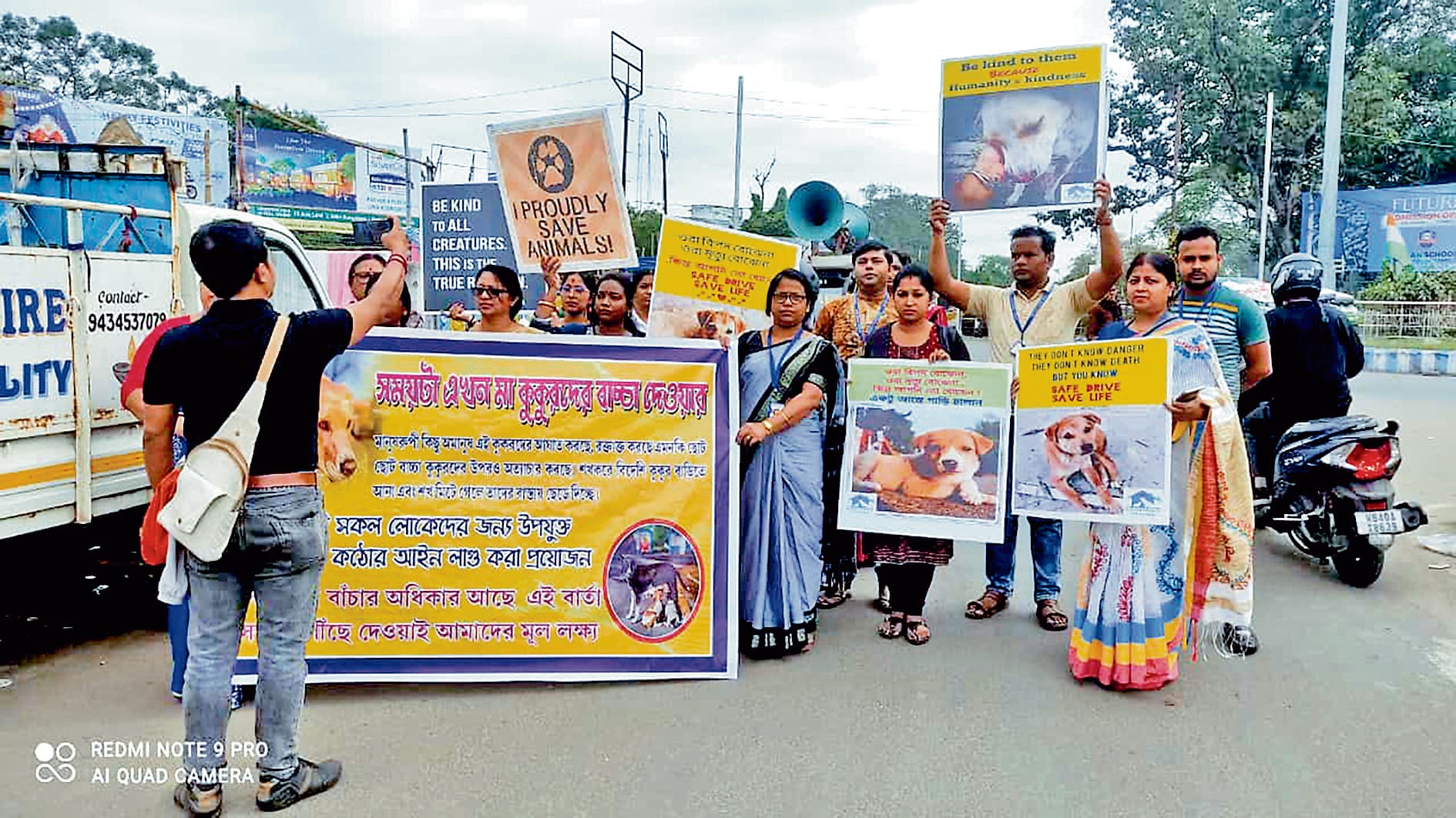 पशु-पक्षियों पर हमले के खिलाफ संस्थाओं की रैली