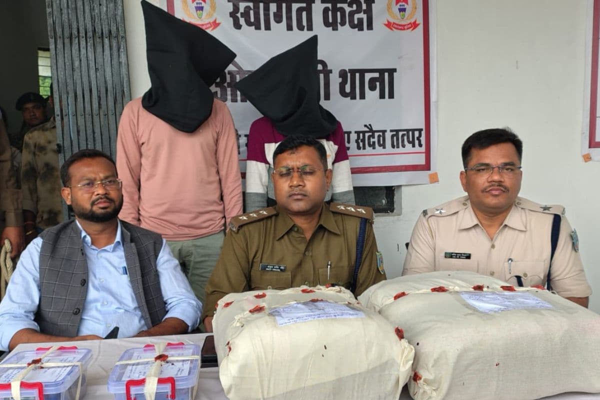 Jharkhand Crime: झारखंड चुनाव से पहले साढ़े चार लाख का गांजा बस से जब्त, बिहार और यूपी के दो आरोपियों को जेल