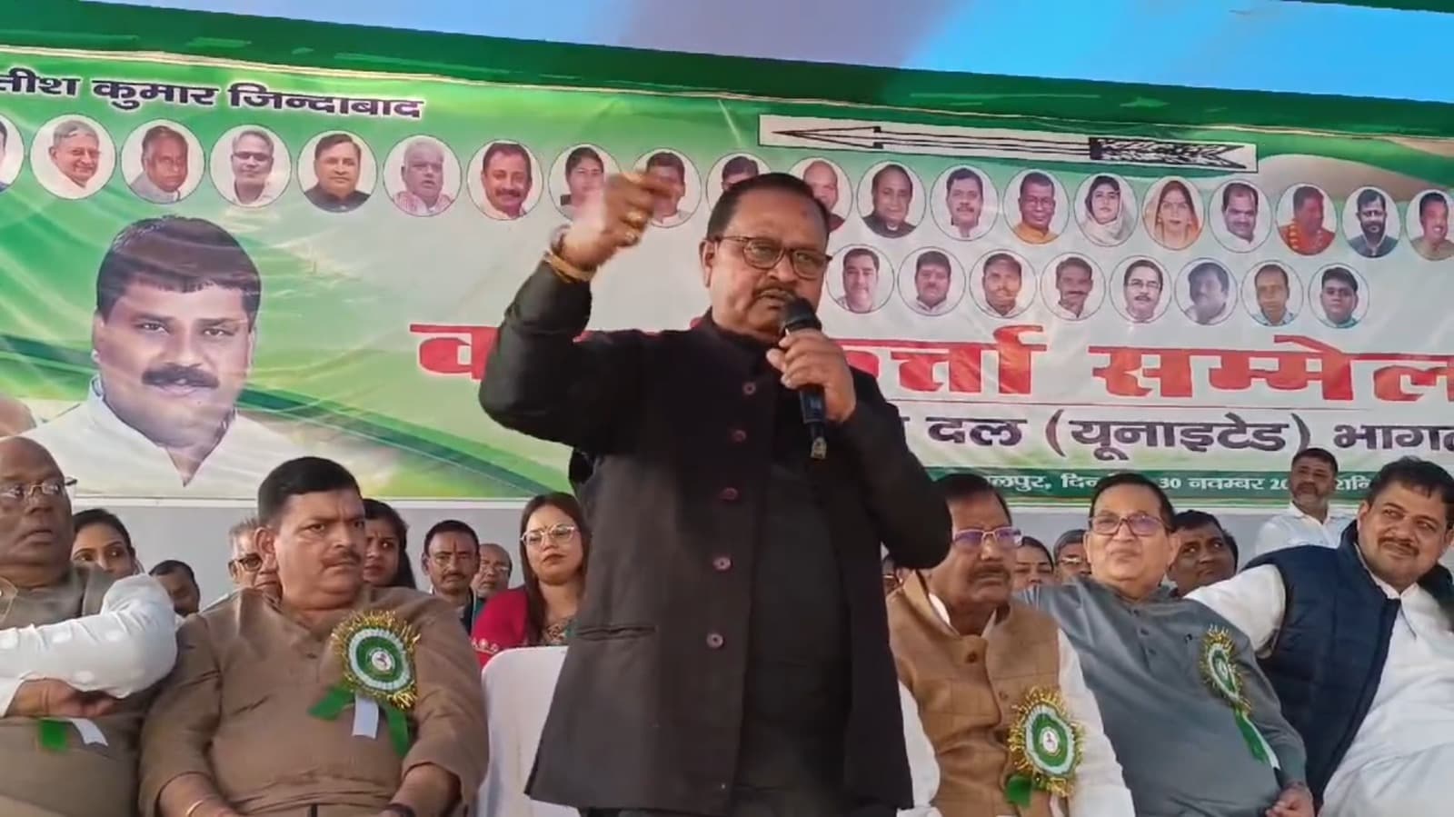 भागलपुर में JDU के कार्यक्रम में जमकर बरसे MLA गोपाल मंडल, पार्टी नेताओं पर लगाए गंभीर आरोप, देखें वीडियो...