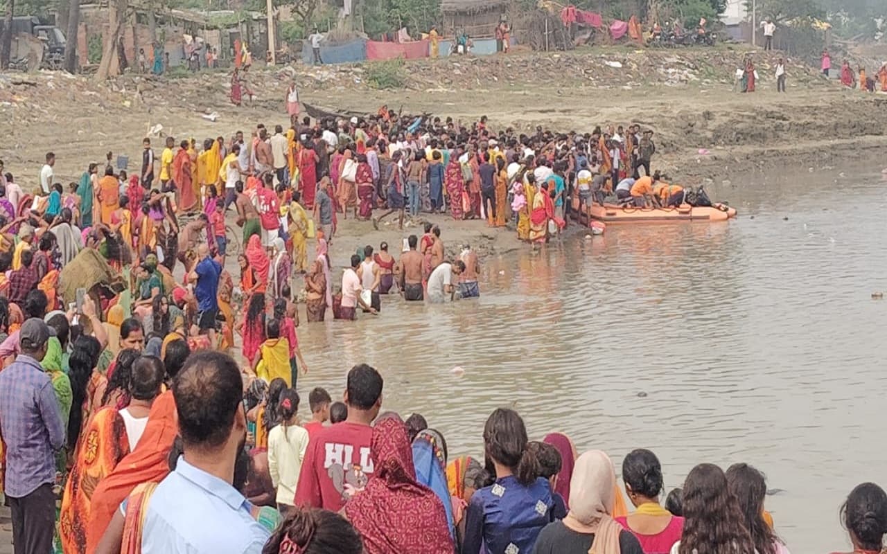 Bihar News: बिहार में छठ की तैयारी के बीच कई घरों के बुझे चिराग, स्नान के दौरान नदी में डूबने से मौत